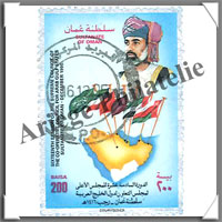 Arabie (Pochettes)