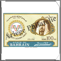 Bahrain (Pochettes)