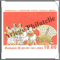 Sri Lanka (Pochettes)