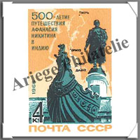 URSS (Pochettes)